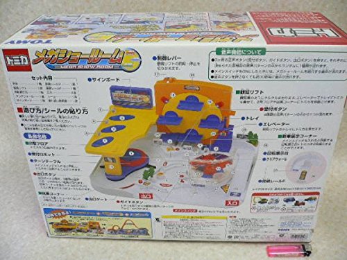 Amazon.co.jp: トミカ メガショールーム トミー2005年 : おもちゃ