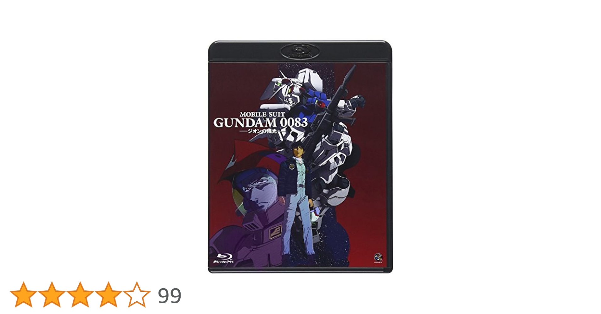 機動戦士ガンダム0083 全4巻 + 劇場版 ジオンの残光 [レンタル落ち] 全5巻セット [マーケットプレイスDVDセット商品] ggw725x 機動戦士ガンダム 0083 全5枚 第1話〜第13話+劇場版 ジオンの残