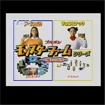 加藤純一限定　オクレイマン　ネンドロ　モンスターファーム 加藤純一限定オクレイマンネンドロモンスターファーム