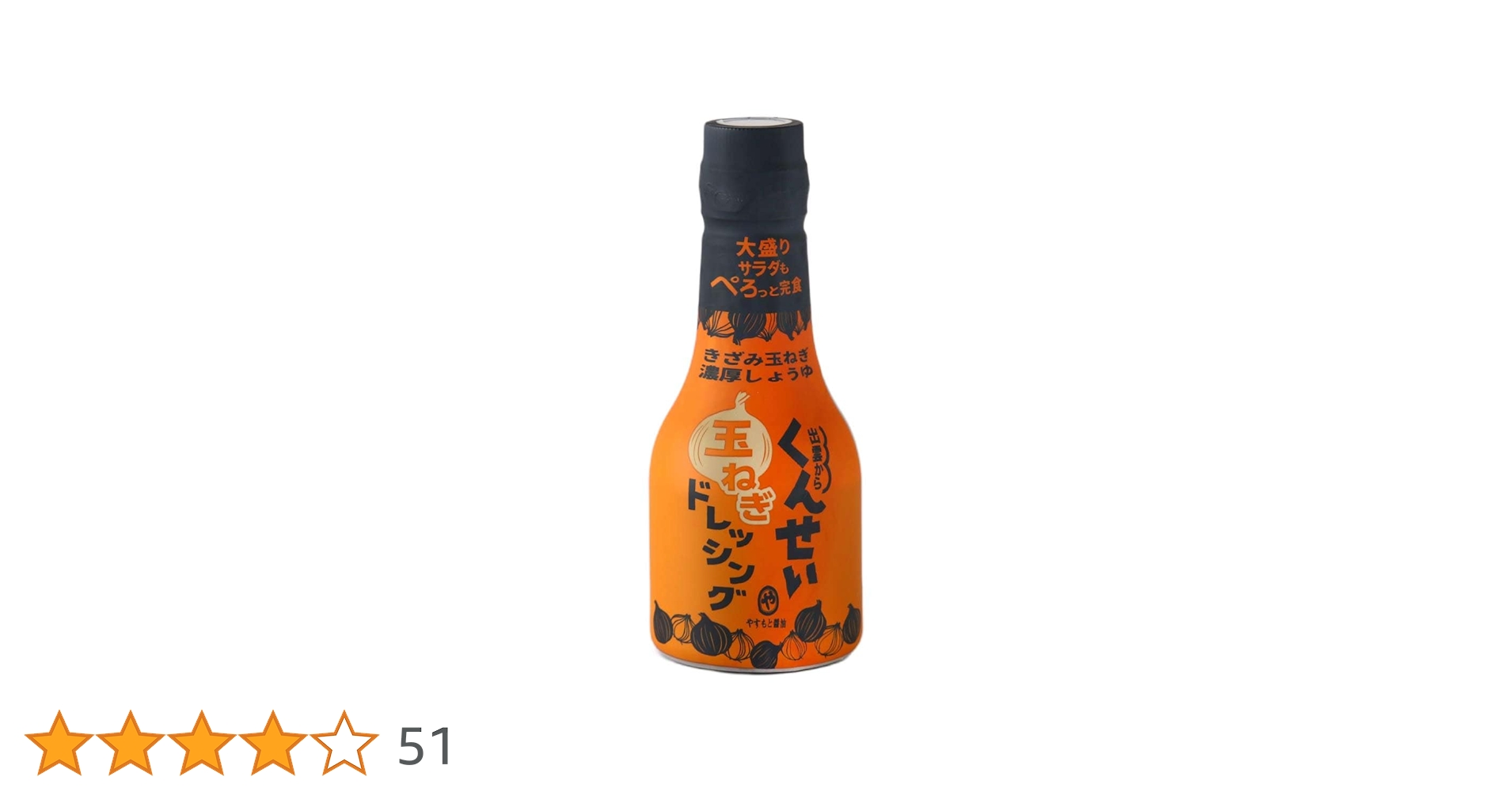 玉ねぎ 玄米ちっぷす 玉ねぎ(缶)｜中央軒煎餅公式通販