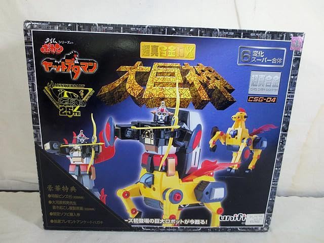 Amazon.co.jp: ユニファイブ 超真合金DX 大巨神 タイムボカン  
