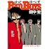 田中宏「BADBOYS(1)」