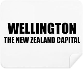 Wellington The New Zealand Capital Cleaning Cloth Screen Cleaner 2pcs Suede Fabric