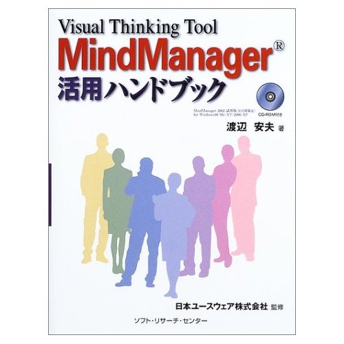 Preisvergleich Produktbild MindManagerVisual Thinking Tool