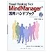 Produktbild MindManagerVisual Thinking Tool