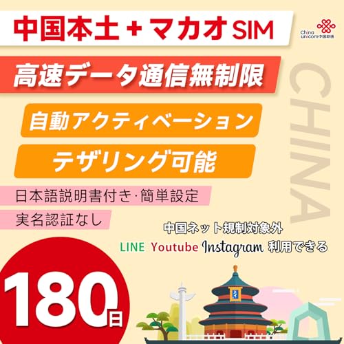 SIMJ[h|18033GB|f[^g5G/4G|`Epł̂p͂ł܂|lbgKΏۊOłGoogleALINEAYouTubeȂVPNȂŗp\|LINET|[g|f[^ʐMp(`ԍt)`[