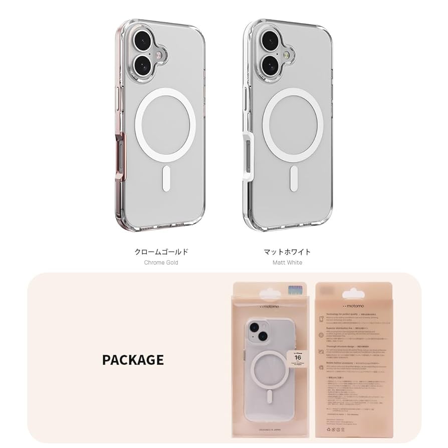 iPhoneアクセサリー Adnag32 300.jpg