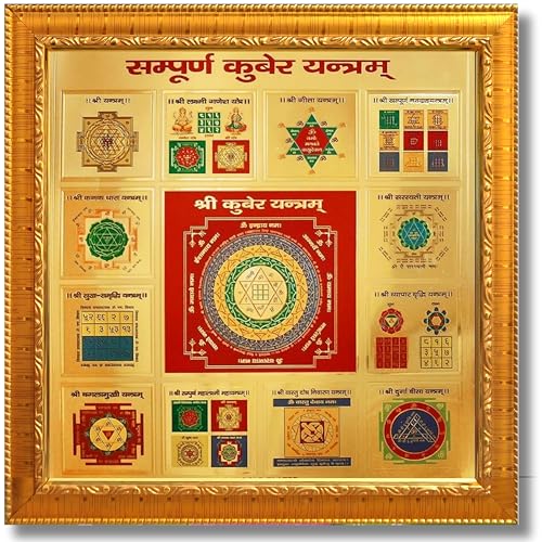 Image of Shri Shree sampurna Kuber Yantra (Golden, 8 X 8 Inches)
