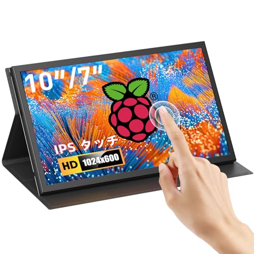 Amazon.co.jp: 小型 7インチモニターEyoyo 178°全視野 Ras Pi タッチ