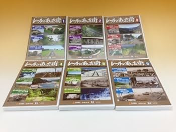 レールのあった街　コンプリート全6枚　DVD Amazon.co.jp: レールのあった街COMPLETE BOX(全6巻)[DVD] : 本