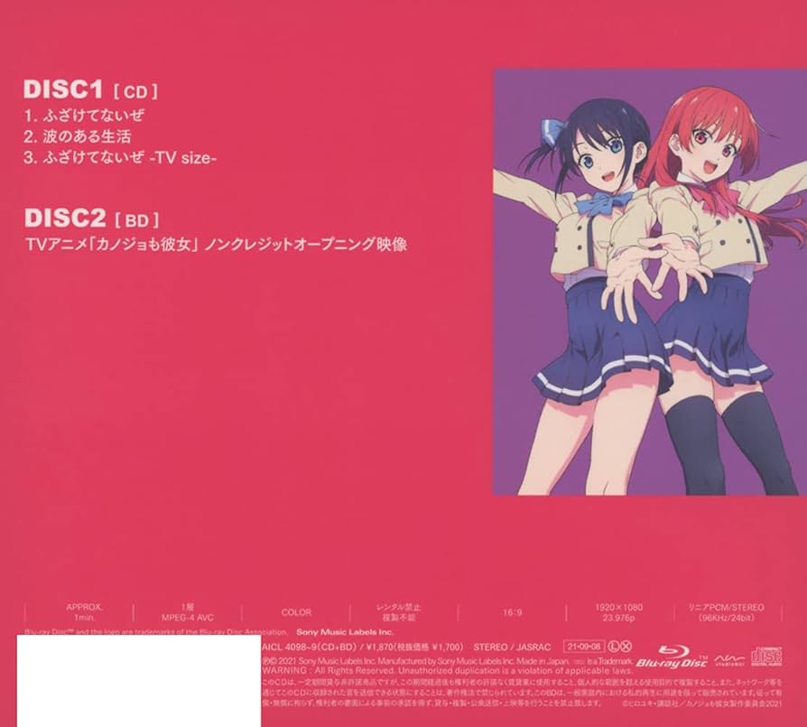 Amazon.co.jp: ふざけてないぜ (期間生産限定盤): ミュージック