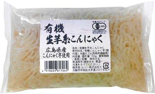 Amazon ムソー 有機生芋糸こんにゃく 広島原料 150g ムソー 白滝 糸こんにゃく 通販