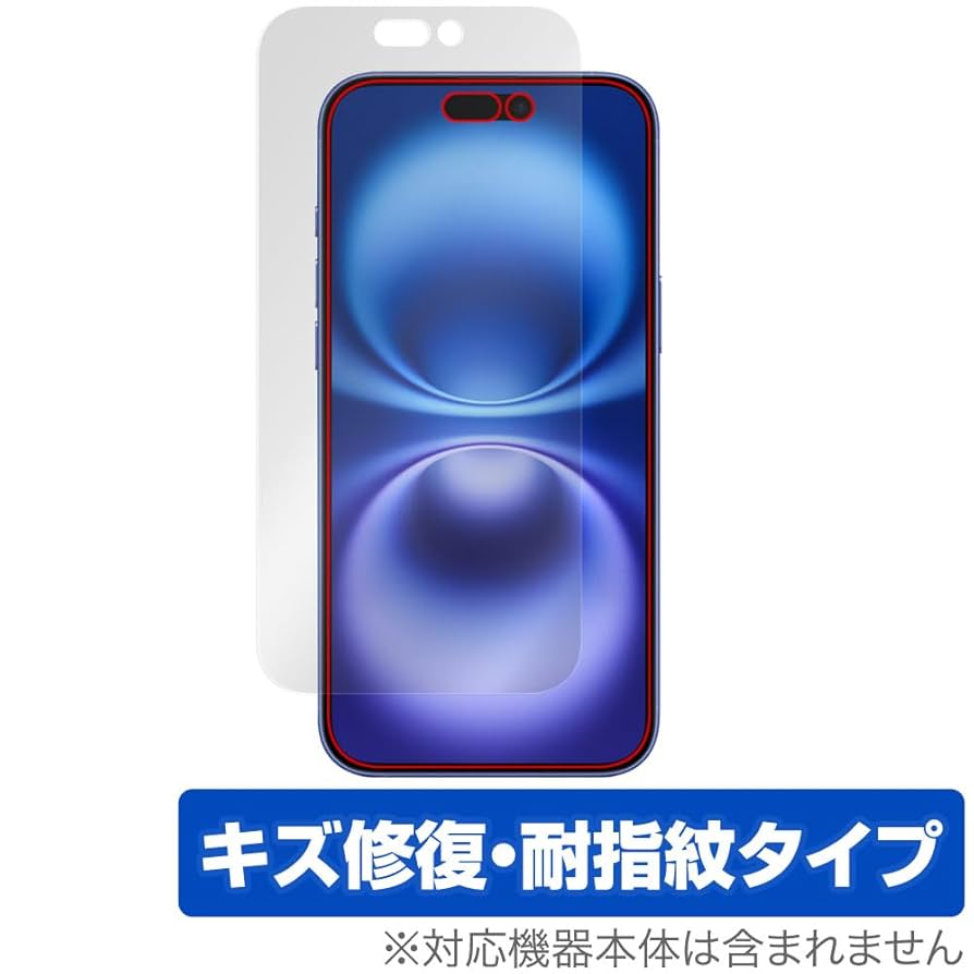 iphone15 plus キズあり Amazon | ミヤビックス iPhone 15 Plus 対応 保護 フィルム 傷