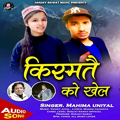 Play Kismatai Ko Khel by Mahima Uniyal on Amazon Music