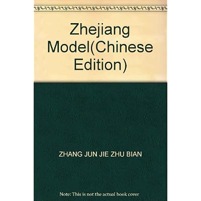 Zhejiang Model