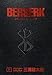 Berserk Deluxe Edition: The Complete Hardcover Collection, Books 1-12