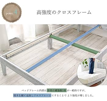 Amazon｜ビックスリー ベッド シングル すのこベッド 北欧