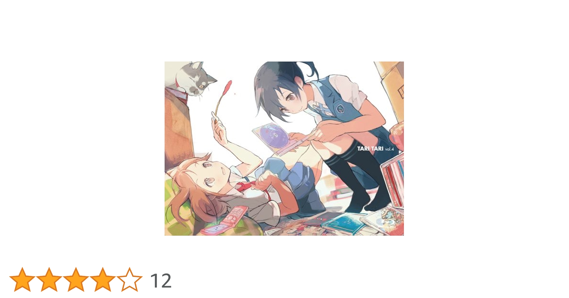 Amazon.co.jp: TARI TARI 4 [Blu-ray] : 高垣彩陽, 瀬戸麻沙美