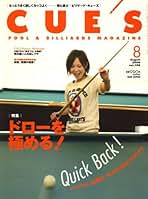 【新品】ビリヤード CUE's 2011年 セット Amazon.co.jp: ビリヤード CUE'S (球's) 2011年 07月号 [雑誌