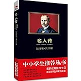 Beethovens Great Love (Chinese Edition)