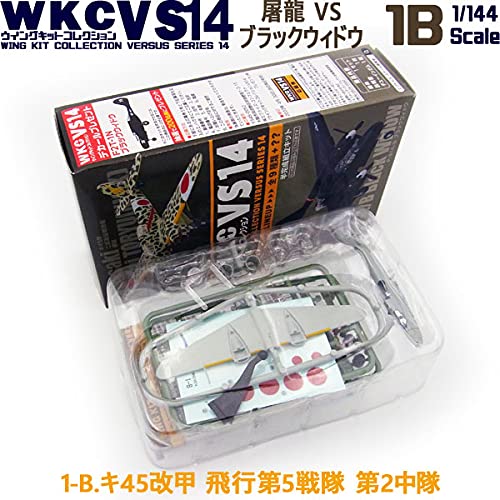 エフトイズ　1/144  9種類　② 楽天市場】【3S】 エフトイズ 1/144 ウイングキットコレクション