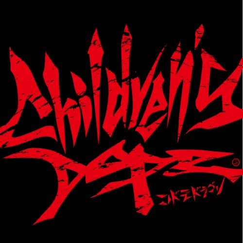 コドモドラゴンのChildren's Dope.からの楽曲平成マキシマ