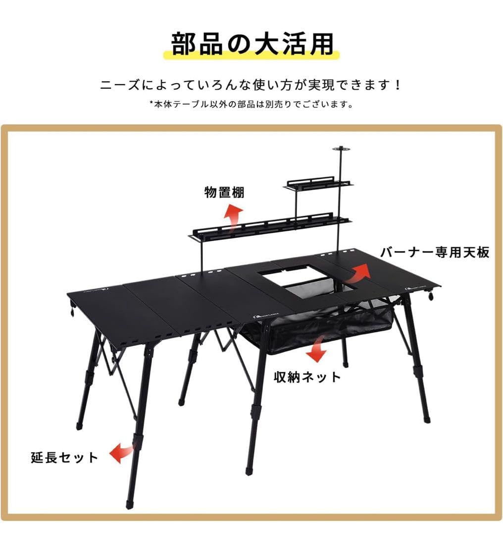 Amazon.co.jp: 未使用 MOON LENCE IGT アウトドアテーブル 90*60