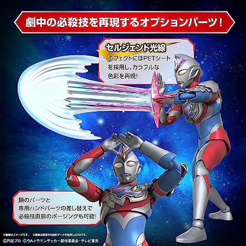 Bandai TAMASHII Nations Ultraman Figure-Rise Standard Ultraman Decker Flash Type Model Kit