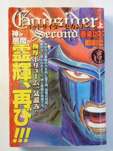 ファミコンジャンプ最終決戦のネタを集めてみた ニコニコ動画 ファミコンジャンプ最終決戦のネタを集めてみた ニコニコ動画