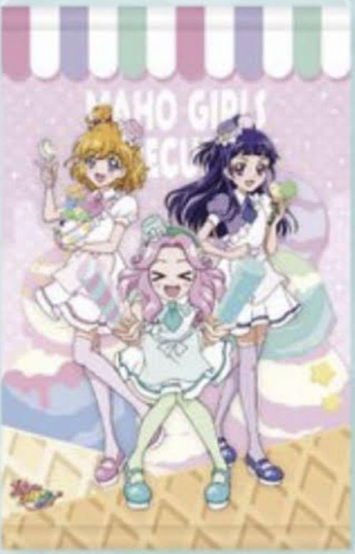 Amazon.co.jp: まほプリ タペストリー : ホビー