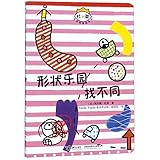 Jieli Publishing House