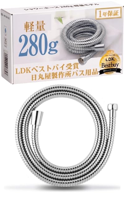日丸屋製作所 【国内耐圧試験クリア】 シャワーホース ステンレス 国内メーカー対応 ねじれ防止機能付き 360°回転 高水圧 しなやか 柔軟 軽量 国際基準G1/2規格ネジに対応 すぐに交換可能 2.0m