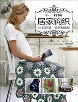 Different Home Crocheted Articles - 25 Styles of Bedcover, Shawl and Cover Blanket 7534953391 Book Cover