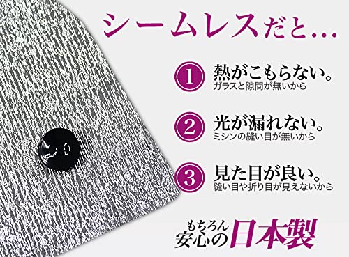 趣味職人 サンシェード スペーシア MK54S/94S 型