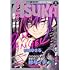 月刊ASUKA 2020年6月号