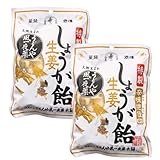 【体の芯からポカポカ！】うどんや風 一夜薬 しょうが飴 80g×2袋 生姜パワーで冷え対策・のどケアに最適！