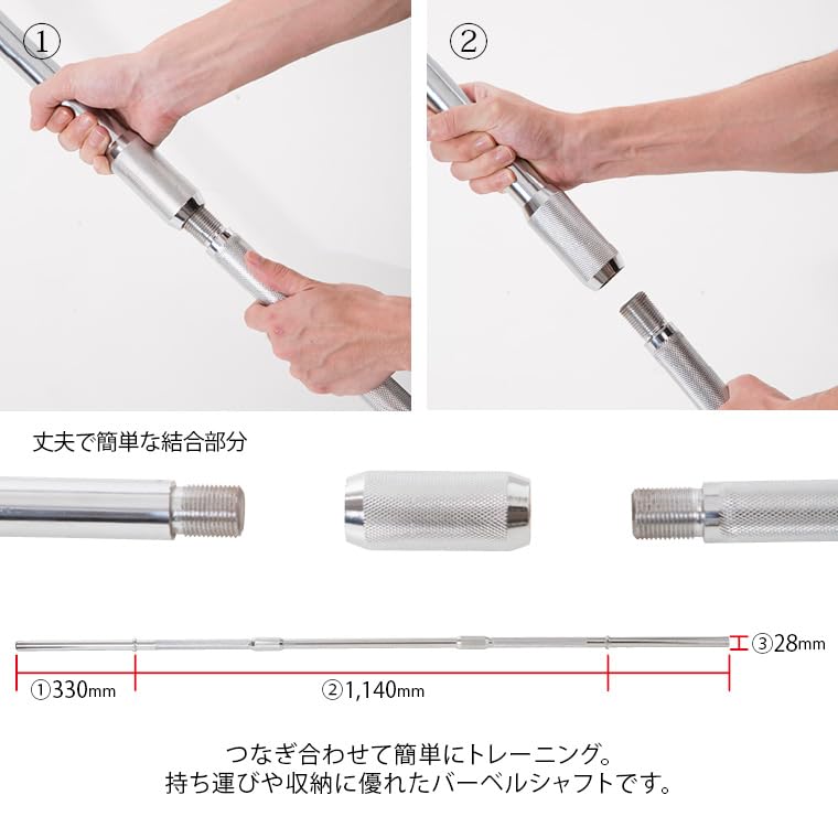 ボディメーカー(BODYMAKER) ジョイントバーベルシャフト＆ウエイトセット　筋トレ　バーベル bsw_01.jpg