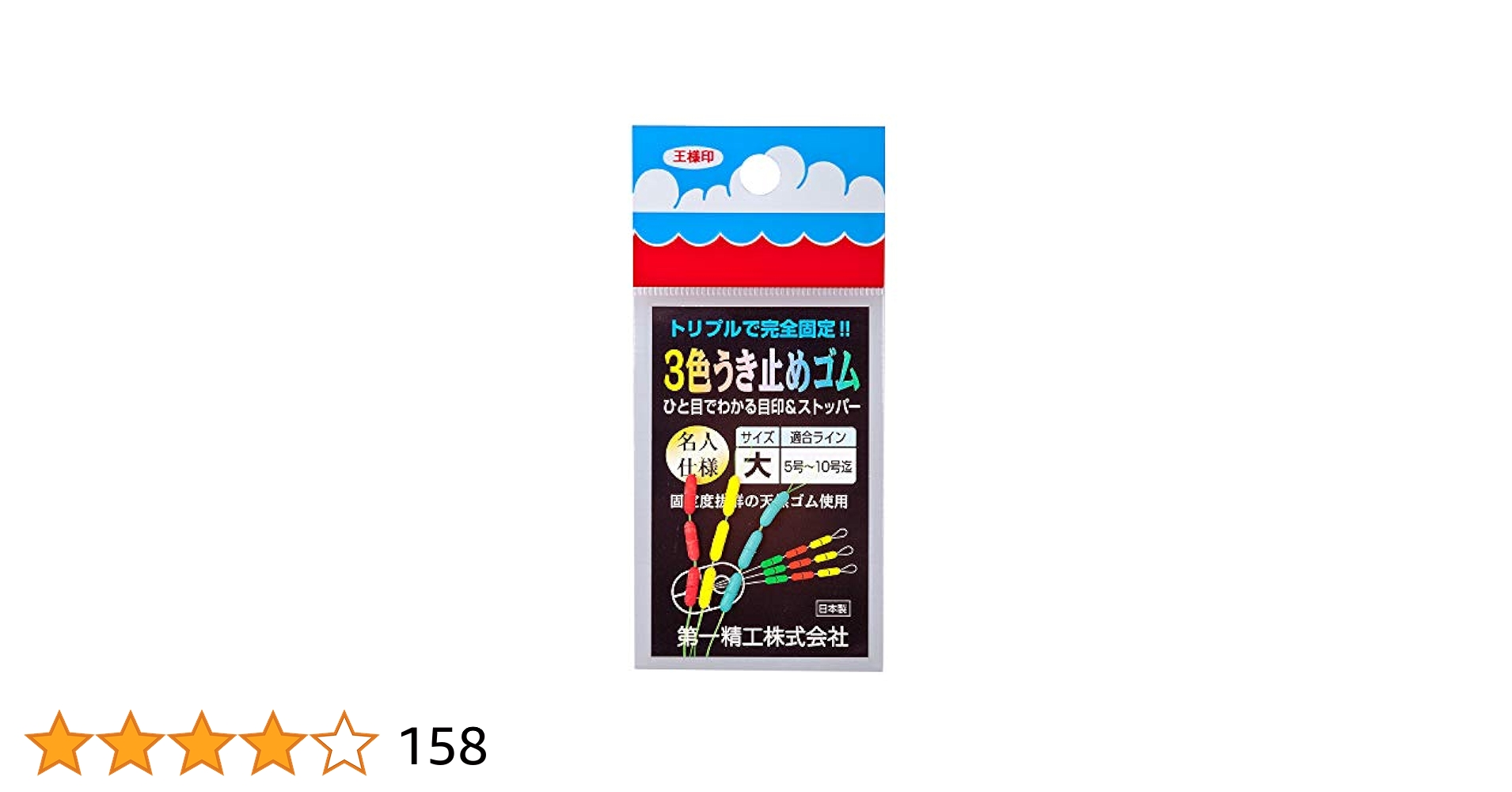 ③ コムギ 高品質】190mmビッグディスクローター/ヤマンボキャリパー用3D