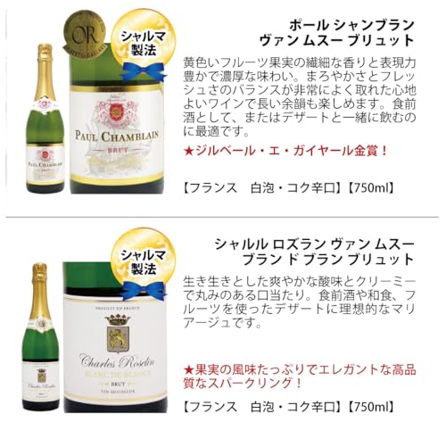 ワインプレス ヴェリタス 極上辛口スパークリングワイン 9本セット