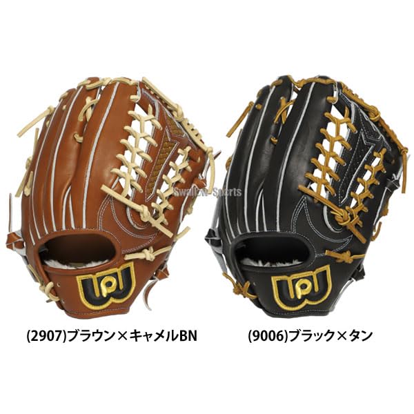 ワールドペガサス　硬式軟式兼用グローブ 野球 ワールドペガサス 硬式軟式兼用 硬式グローブ 軟式グローブ