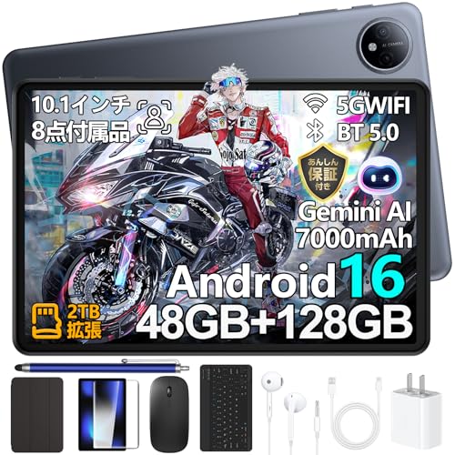 10インチタブレット android16」の人気商品一覧 | 安い商品を通販