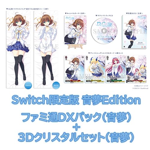 Amazon.co.jp: 【Amazon.co.jpエビテン限定】D.C. Re:tune ~ダ・カーポ