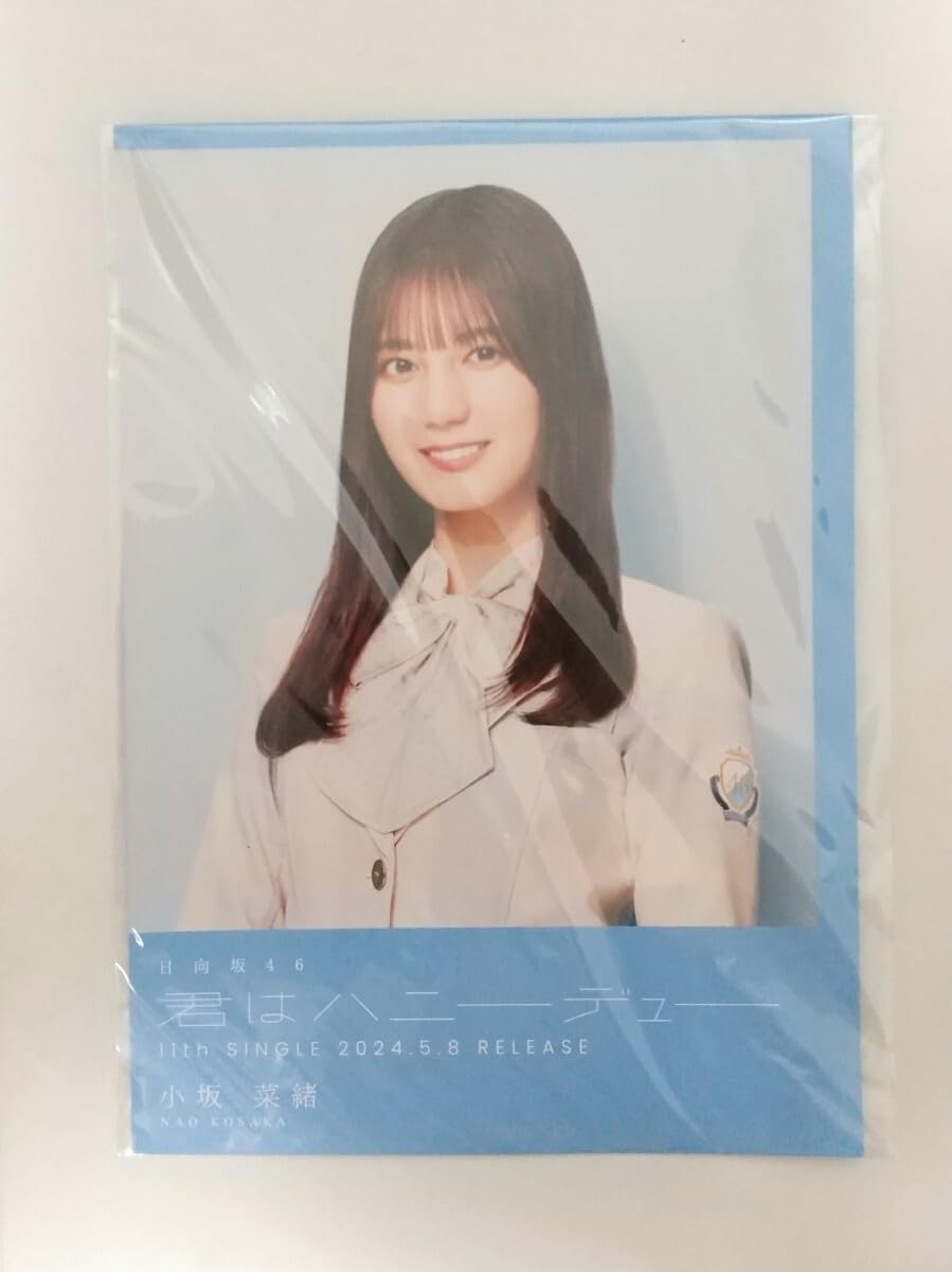 さ*さ様 小坂菜緒 直筆 フライヤー Amazon.co.jp: SHIBUYA TSUTAYA 限定特典 小坂菜緒 フライヤー 日向坂