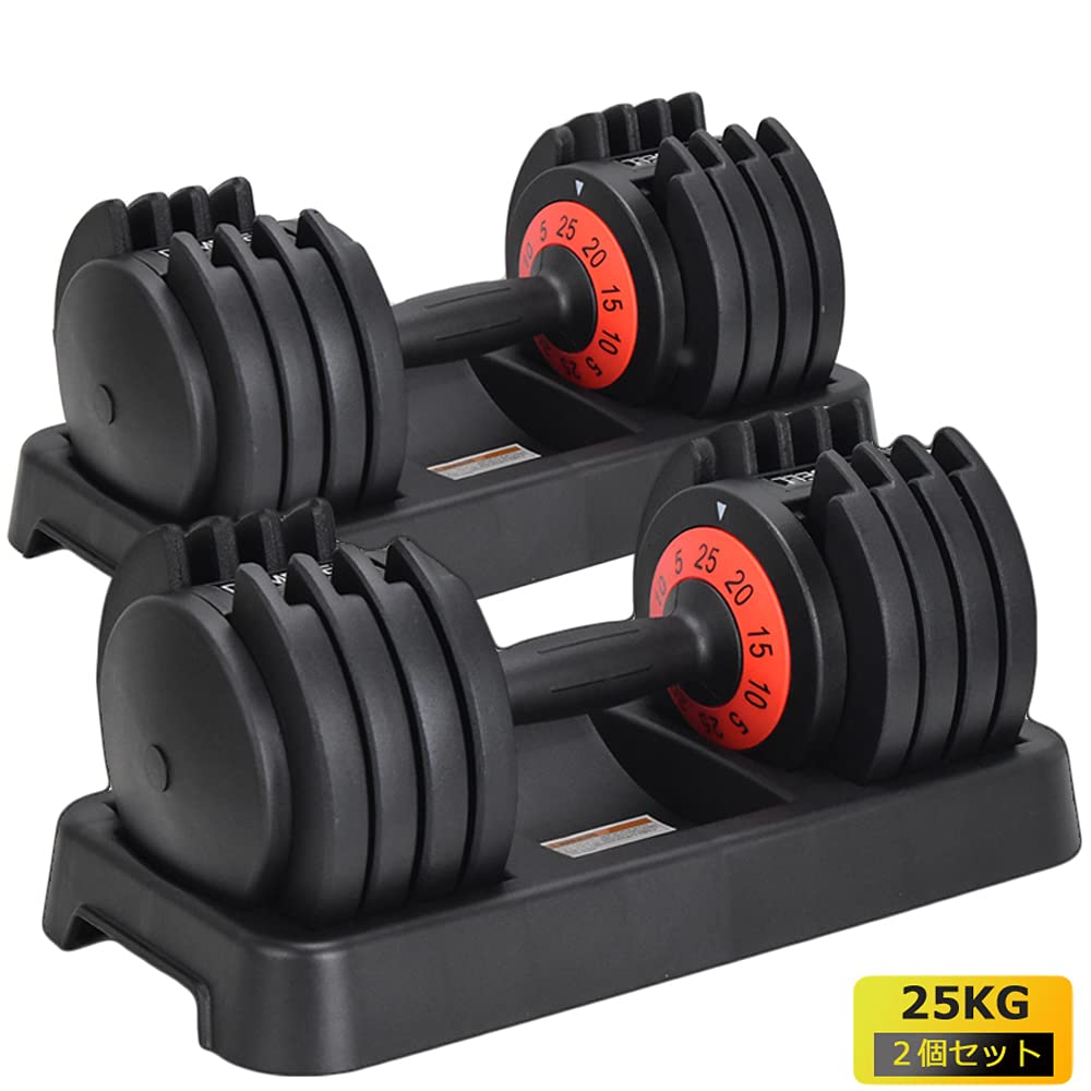 ダンベル 50kg 25kg✕2 バーベル 2way 可変式-