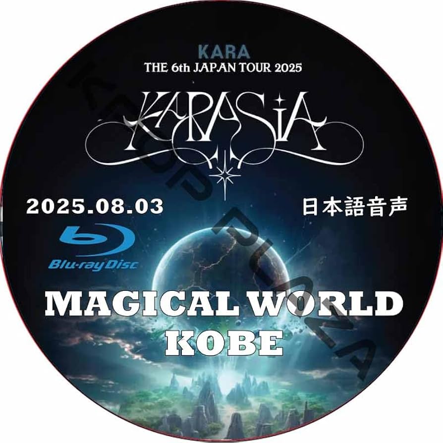 KARA DVDセット Amazon.co.jp: KARA DVD [Blu-ray] KARA THE 6th JAPAN TOUR 2025