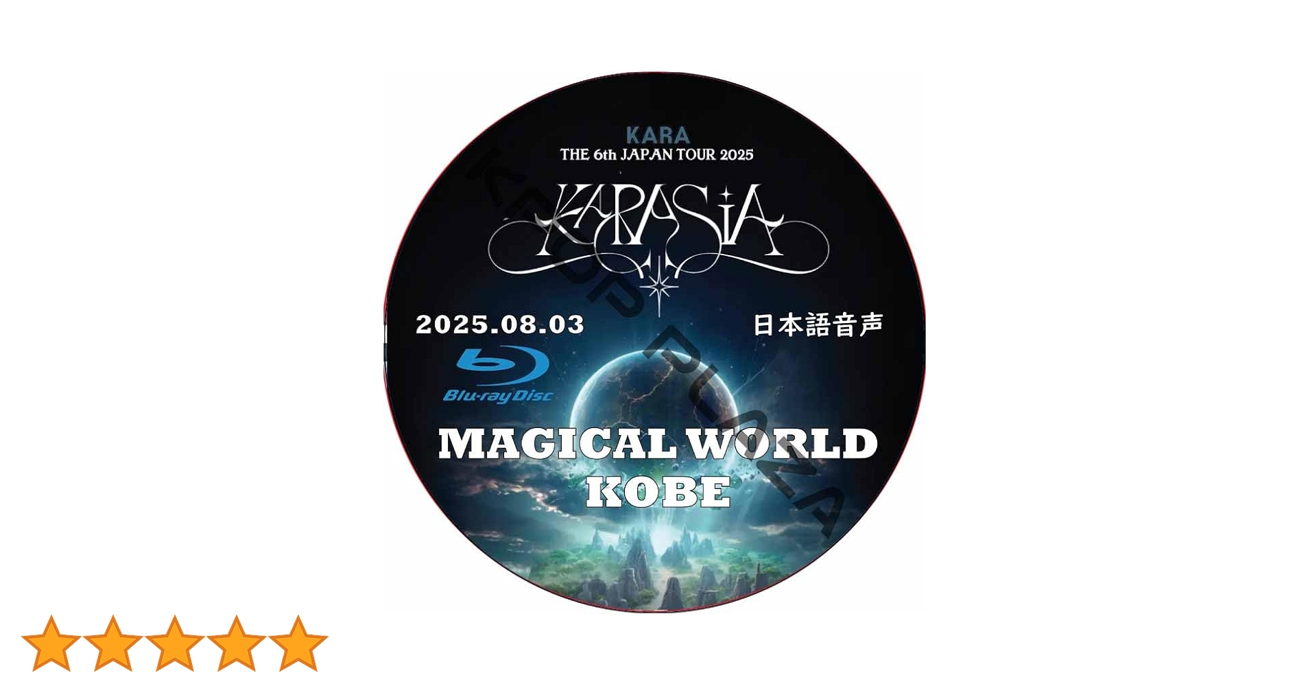 Amazon.co.jp: KARA DVD [Blu-ray] KARA THE 6th JAPAN TOUR