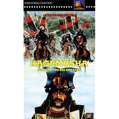 Kagemusha - Der Schatten des Kriegers