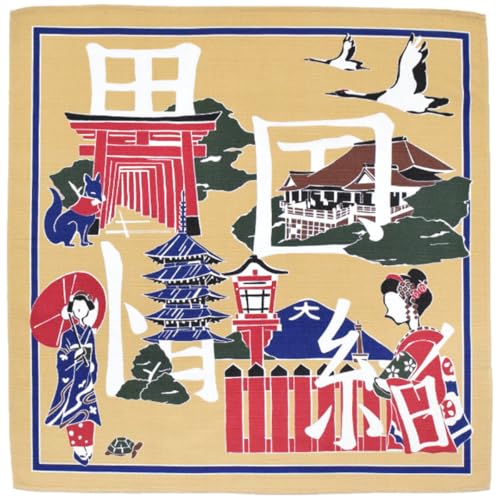 風呂敷 日本製(綿 ふろしき 四字熟語 綿シャンタン 15352) 2.異国情緒/ベージュ京都