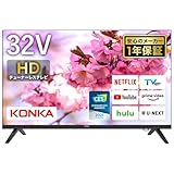KONKA チューナーレス テレビ 32型 スマートテレビ チューナーレスTV 液晶テレビ android tv 小型テレビ チューナーレステレビ モニター 32インチ 680シリーズ KM32RR680N