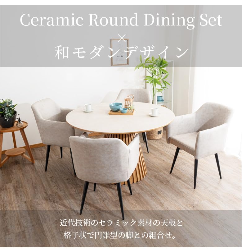 Amazon｜未来商会 ダイニングテーブルセット 4人掛け 5点セット